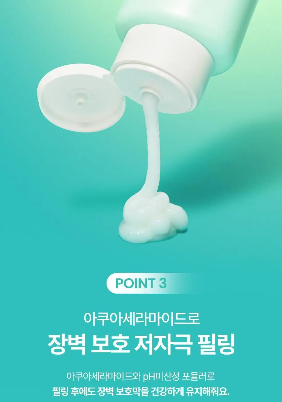 [여행용/소단량] 닥터지 브라이트닝 필링젤 60g 상세페이지 23